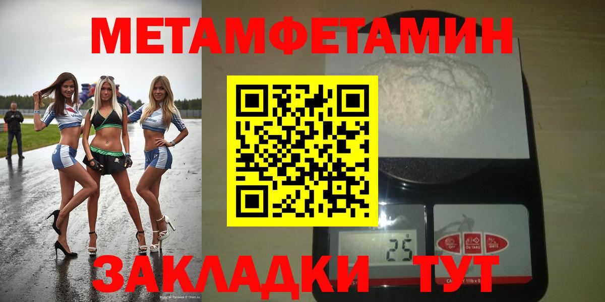 Волхов  Amphetamine VHQ  Амфетамин  Вход с VPN 
