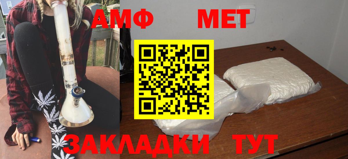 Амфетамин 98% Волхов