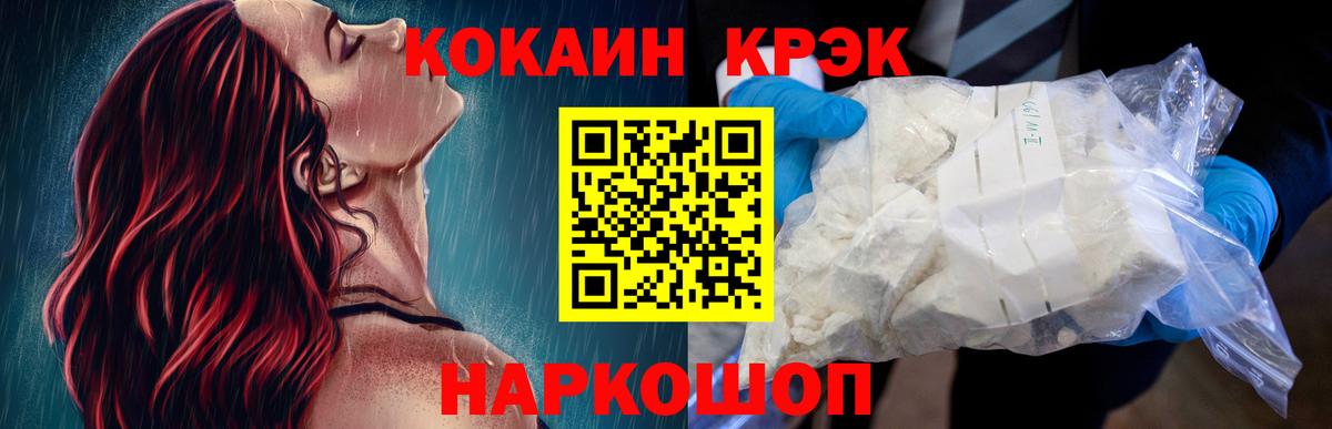 Волхов  КОКАИН Боливия  Cocaine 99%  Вход с VPN 