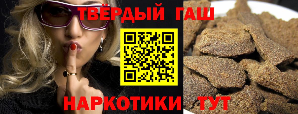 Волхов  Гашиш  Вход с VPN  ГАШ гашик 