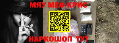молекула духа Бугуруслан