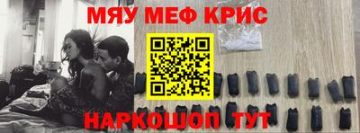 молекула духа Бугуруслан