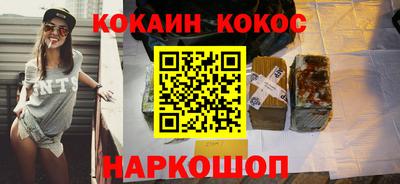 бутик Бузулук