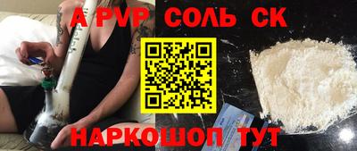 молекула духа Бугуруслан