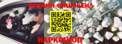 молекула духа Бугуруслан
