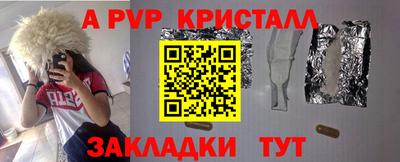 дистиллят марихуана Будённовск