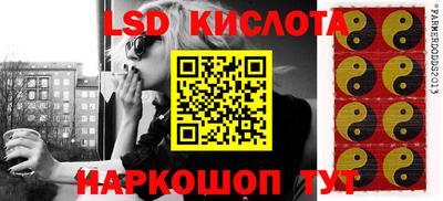 молекула духа Бугуруслан
