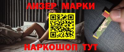 дистиллят марихуана Будённовск