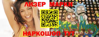 бутик Бузулук