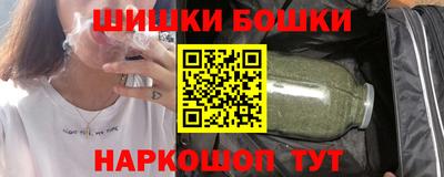 молекула духа Бугуруслан