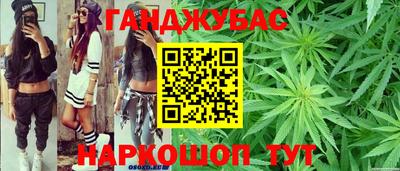 дистиллят марихуана Будённовск