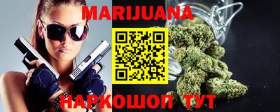 молекула духа Бугуруслан