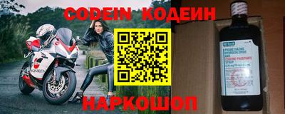 молекула духа Бугуруслан