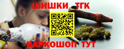 дистиллят марихуана Будённовск