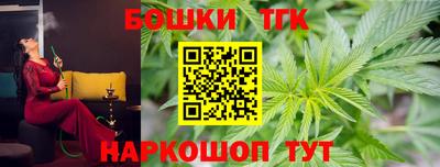 бутик Бузулук
