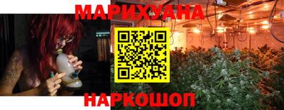 молекула духа Бугуруслан