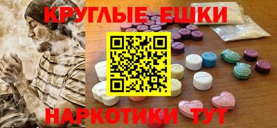 молекула духа Бугуруслан
