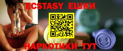 бутик Бузулук