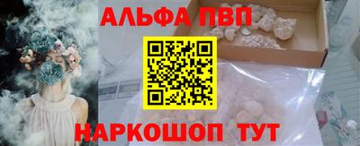молекула духа Бугуруслан
