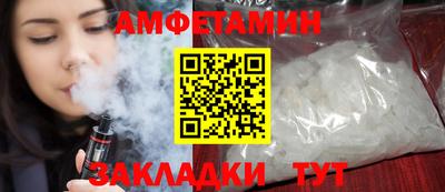бутик Бузулук