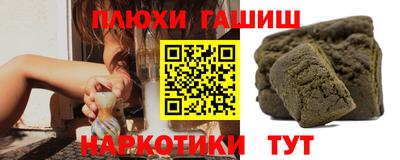 молекула духа Бугуруслан