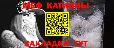 молекула духа Бугуруслан