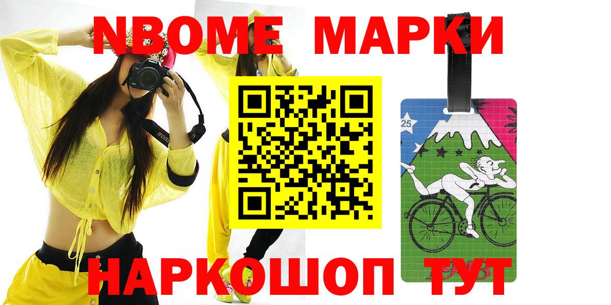 LSD-25 экстази ecstasy  LSD-25 экстази кислота  Вход с VPN  Волхов 