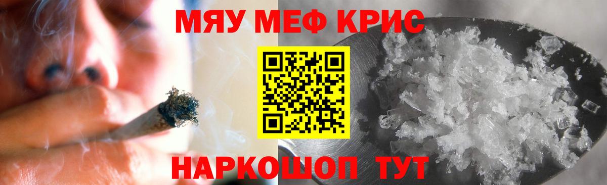 МЕФ  как найти наркотики  Меф  Волхов  Вход с VPN  Меф 4 MMC  Меф mephedrone 