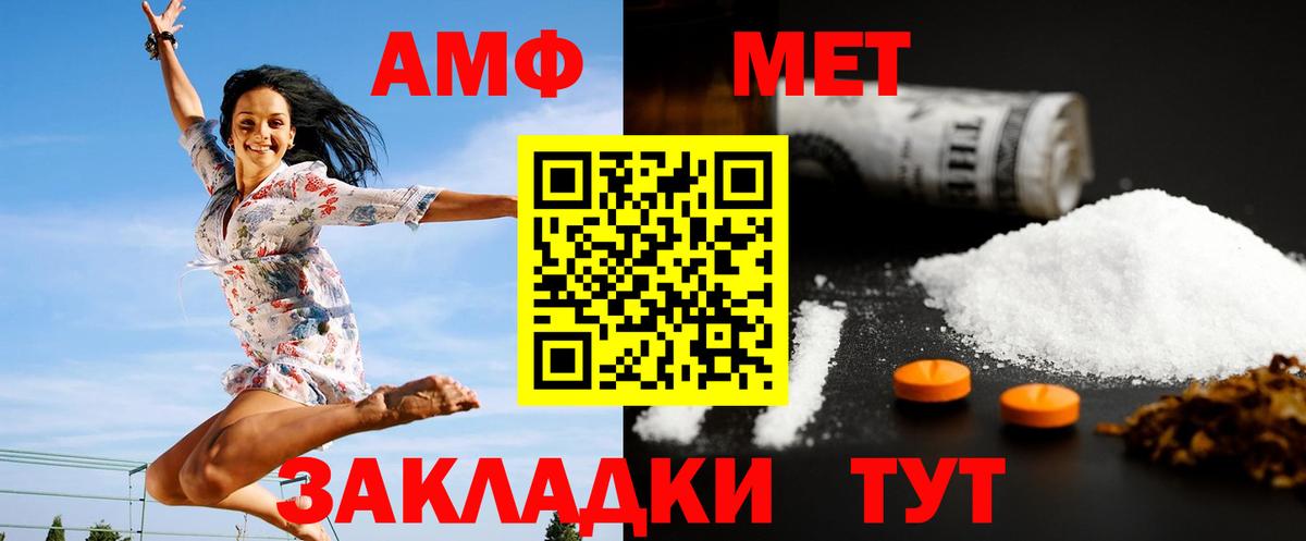 Первитин Декстрометамфетамин 99.9%  Первитин Декстрометамфетамин 99.9%  МЕТАМФЕТАМИН  Волхов  Вход с VPN 