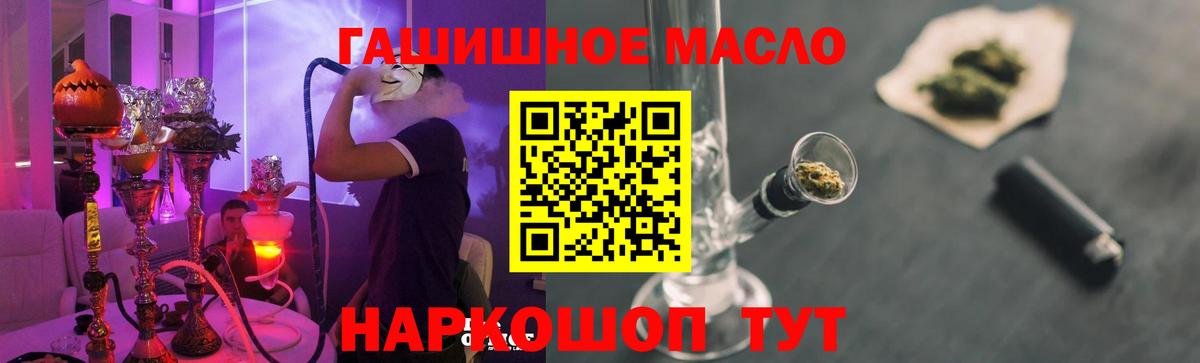 ТГК Wax  Вход с VPN  Волхов 