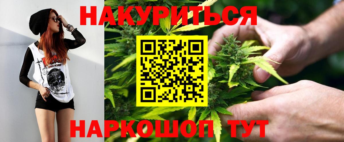 Шишки марихуана LSD WEED Волхов